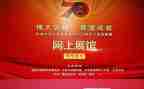 70周年活动总结7篇