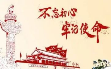 715事件心得体会8篇