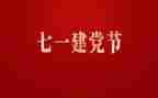 71的心得体会参考5篇