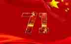 719训词心得体会6篇