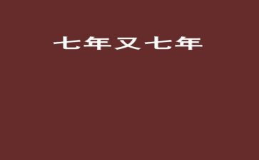 17年大学生思想汇报8篇