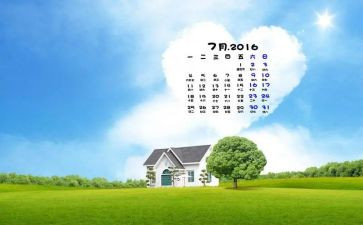 党员7月份的思想汇报7篇