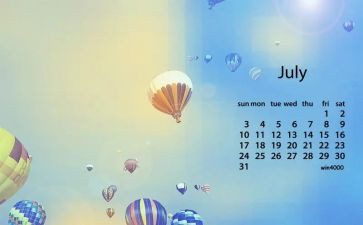 党员7月份思想汇报5篇