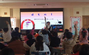 学习863计划心得体会参考6篇