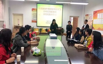 学习863计划心得体会通用8篇