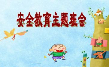 911事件心得体会8篇