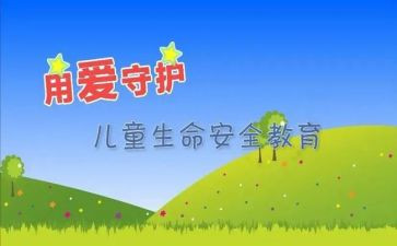 911消防总结报告精选5篇