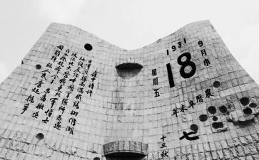 918班会教案最新8篇