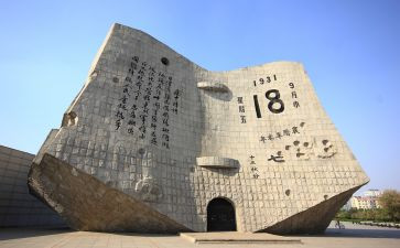 918心得体会参考8篇