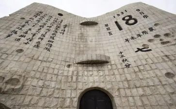918心得体会1000字模板6篇