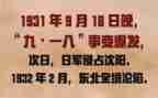 918心得体会最新5篇