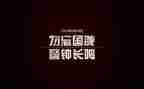 918心得体会1000字通用5篇