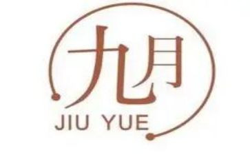 幼儿9月份工作总结7篇