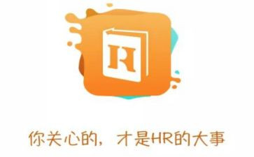 hr年工作总结优秀6篇