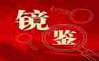 已案促改工作总结6篇