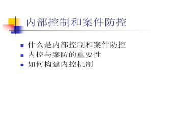 幼儿教案防疫教案6篇