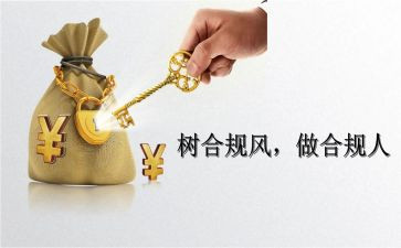 命案防控工作报告8篇