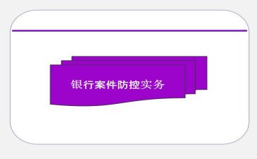 小班安全教案防溺水教案7篇