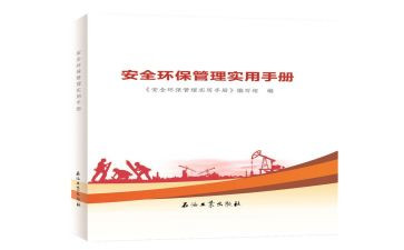 安环部周工作计划8篇