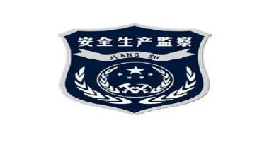 安监站年终工作总结6篇