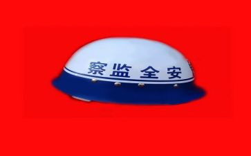 安监的工作计划7篇