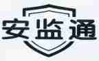 2023安监局工作总结8篇