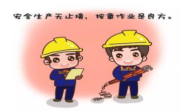 月安全工作总结最新5篇