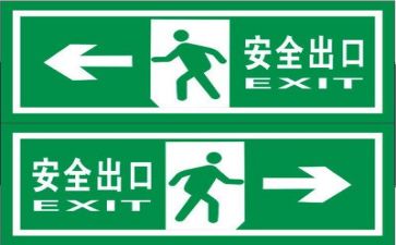 个人半年安全工作总结8篇