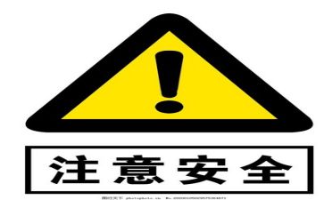 上半年安全工作总结6篇