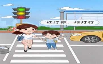 工作安全培训心得体会范文6篇