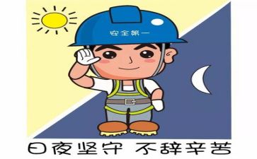 安全员个人月度工作总结5篇