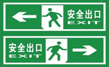 安全工作年总结报告5篇
