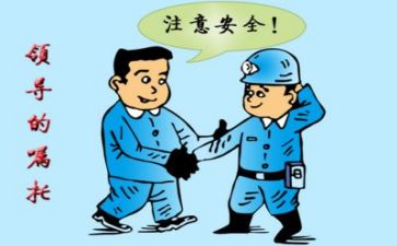 上半年安全工作总结通用7篇