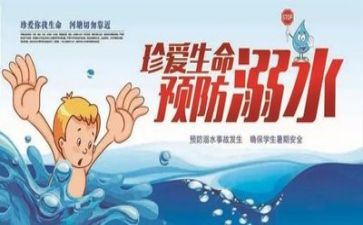 安全工作总结心得推荐7篇