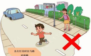 写关于安全的心得体会参考6篇