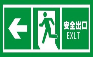 安全训后心得报告8篇