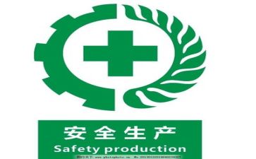 安全工作半年工作总结优秀8篇