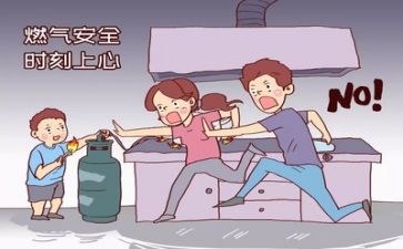 安全专业培训心得体会5篇