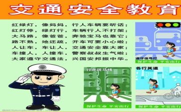 安全工作总结模板通用5篇