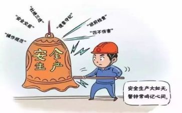安全工作年度个人总结8篇