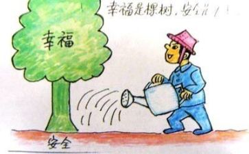培训安全总结心得体会模板7篇