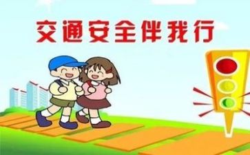 安全年底总结报告6篇