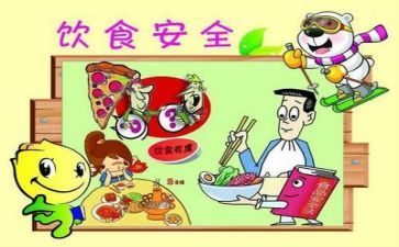 安全工作半年工作总结参考5篇