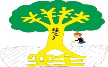 2024年安全工作个人总结优质6篇