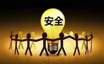 开安全大会讲话稿8篇