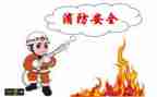 关于安全总结报告精选5篇