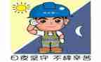 安全员个人月度工作总结5篇