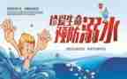 安全工作总结心得推荐7篇