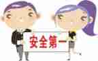 安全心得体会范文800字7篇