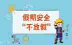 伤安全演练心得体会优质8篇